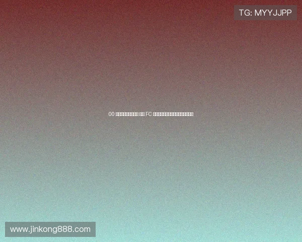 00 后新星引爆消费热潮 浙江 FC 王钰栋周边商品占旗舰店销售额九成 00 后新星引爆消费热潮 浙江 FC 王钰栋周边商品占旗舰店销售额九成
