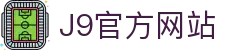 首页| J9旗舰集团中国官方网站